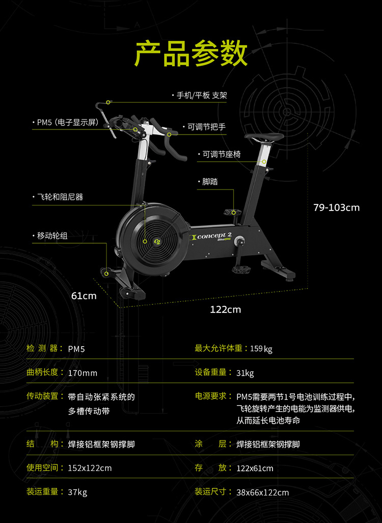 bike_02